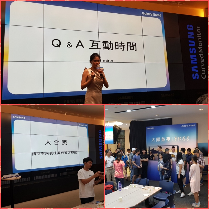 【有更多好用的功能，讓你的生活更輕鬆自在】Samsung Galaxy Note 8 旗艦之皇震撼體驗會