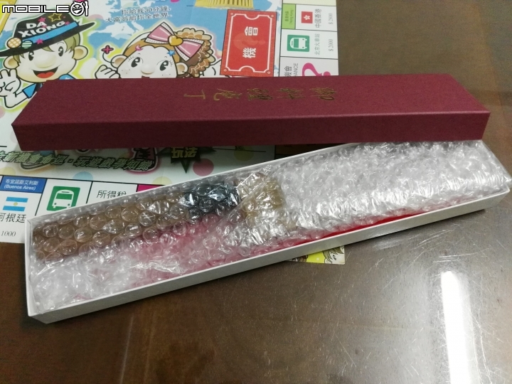 和式廚刀開箱