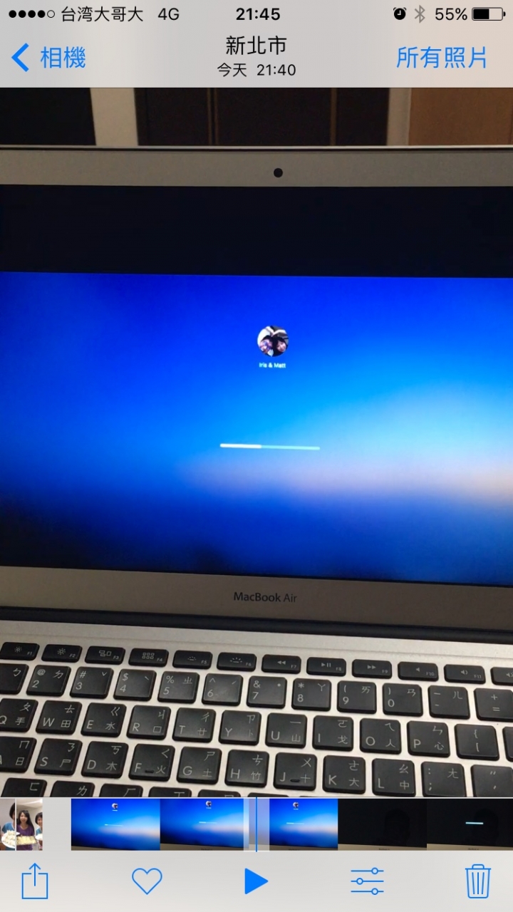 我的mac air最近開機怪怪的