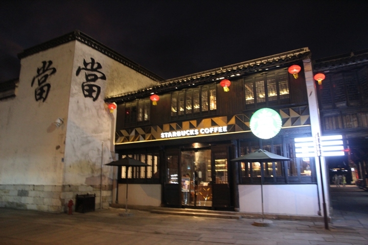 今 夏 江 南 夢 幻 煙 雨 五 日 遊