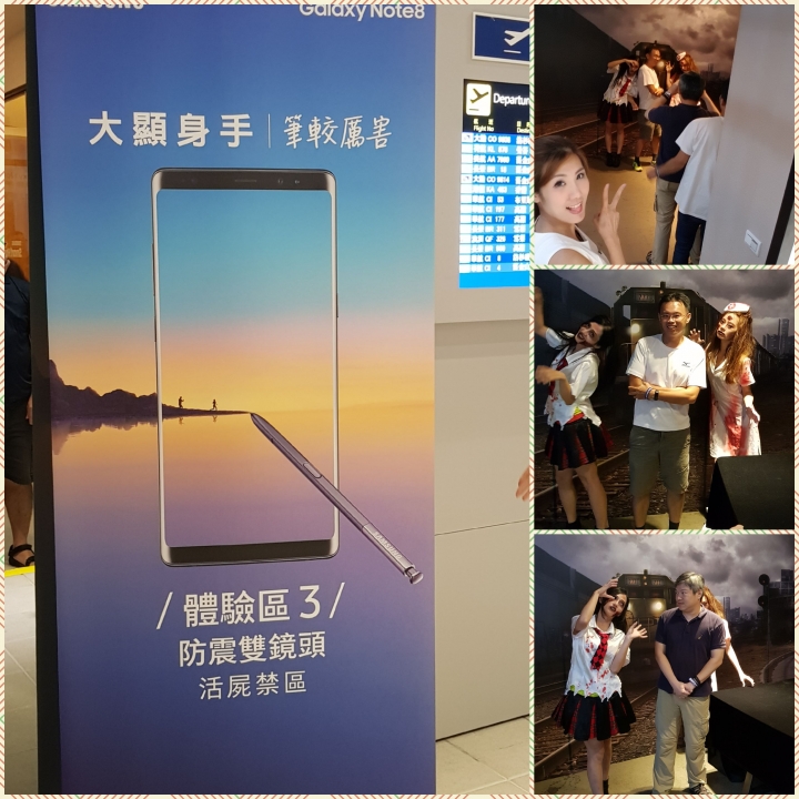 【有更多好用的功能，讓你的生活更輕鬆自在】Samsung Galaxy Note 8 旗艦之皇震撼體驗會