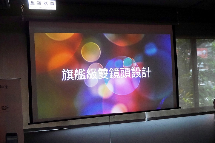旗艦級雙鏡頭【小米 A1 】體驗會心得分享