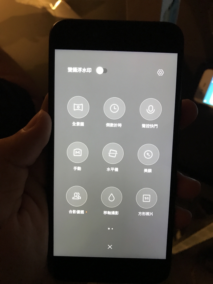 全新小米A1雙攝手機體驗會-台北場
