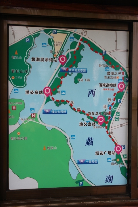 今 夏 江 南 夢 幻 煙 雨 五 日 遊