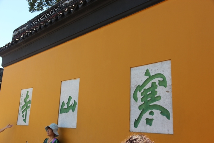 今 夏 江 南 夢 幻 煙 雨 五 日 遊