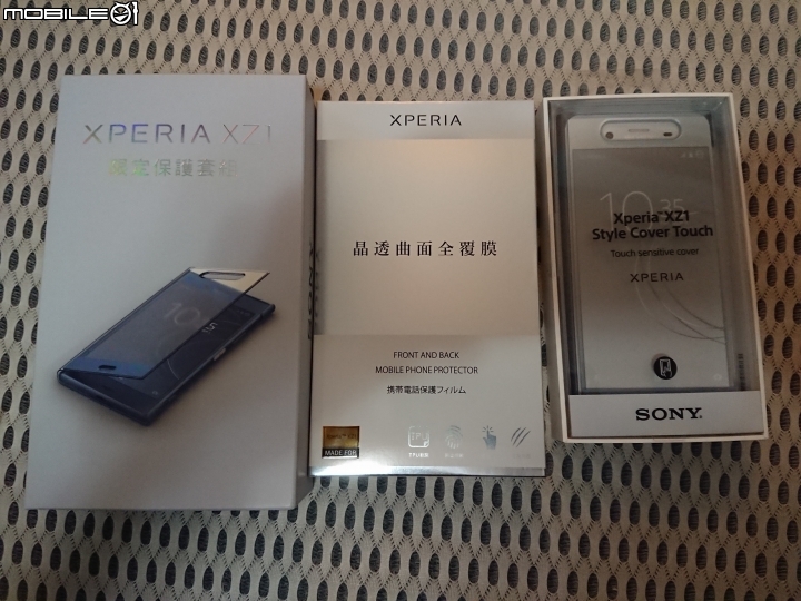 Sony Xperia XZ1 [泰國製]月光藍開箱