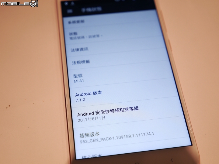 小米A1 拍人更美 6999元輕鬆入主旗艦雙攝《全新小米手機體驗會》活動分享(高雄場)