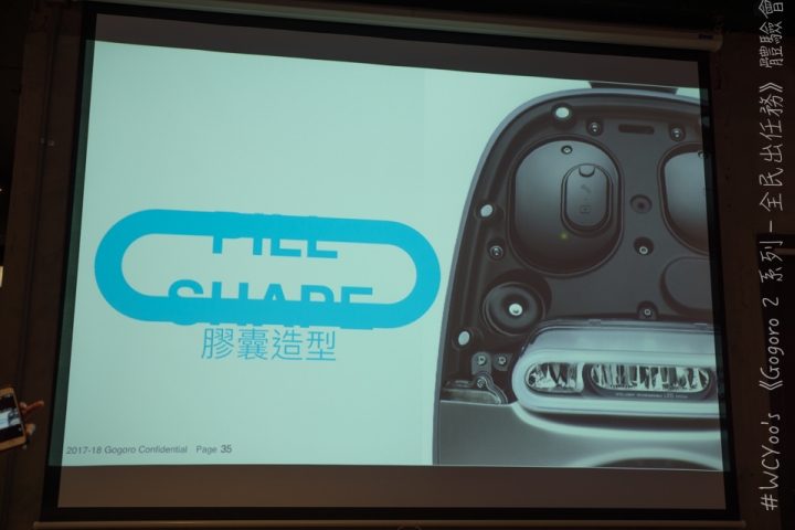 趨向大眾 個性依舊＃Gogoro 2 系列－全民出任務 體驗會分享