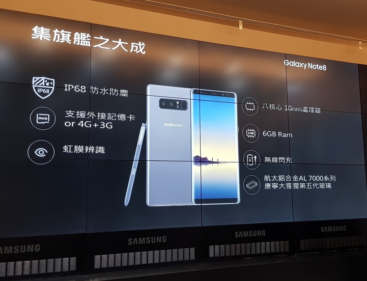 【有更多好用的功能，讓你的生活更輕鬆自在】Samsung Galaxy Note 8 旗艦之皇震撼體驗會