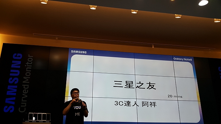 旗艦之王SAMSUNG Note8☆霸王機☆重返榮耀之王者再現☆