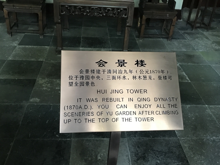 中國上海-西安-甘肅18天自由行