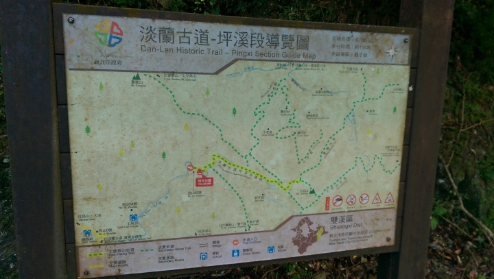 『那些Bikepacking的日子』 - 坪溪古道 x 太和山步道