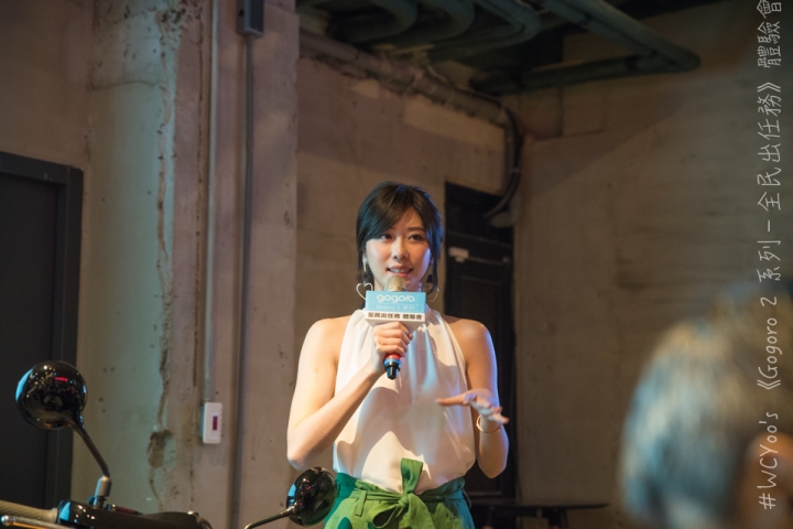 趨向大眾 個性依舊＃Gogoro 2 系列－全民出任務 體驗會分享