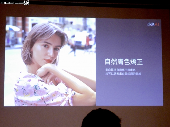 小米A1 拍人更美 6999元輕鬆入主旗艦雙攝《全新小米手機體驗會》活動分享(高雄場)