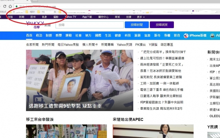 求助:CHROME書籤功能:無法固定書籤位置