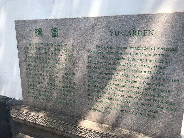 中國上海-西安-甘肅18天自由行