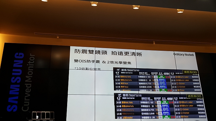 旗艦之王SAMSUNG Note8☆霸王機☆重返榮耀之王者再現☆
