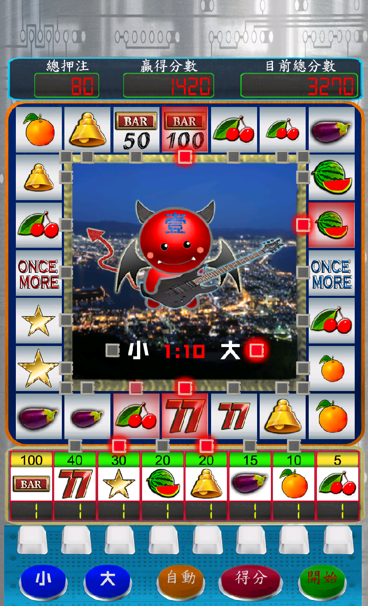 [Android]五銀小瑪莉