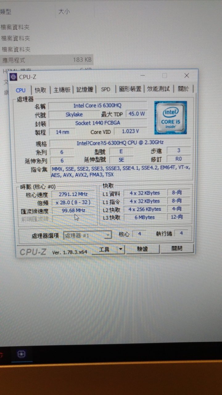 Lenovo ideapad 700跑跑不能玩