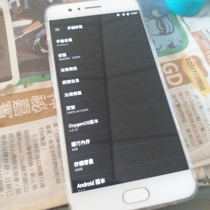 入手oneplus 5 金 體驗