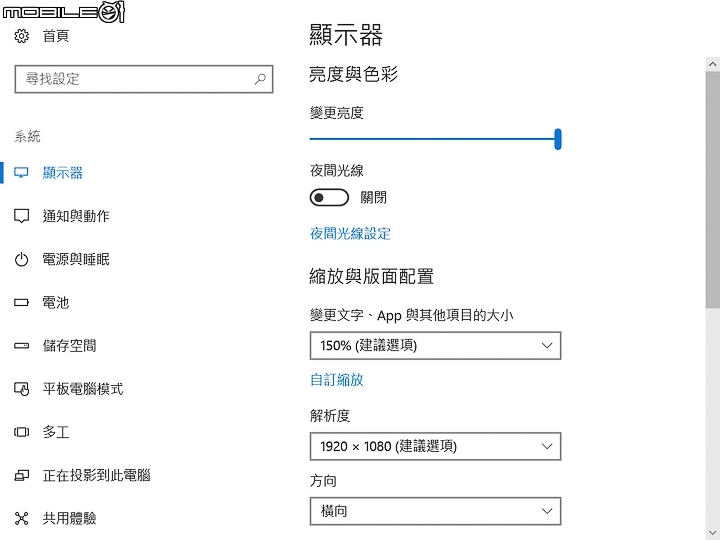 HP Envy 13-ad050TX 輕薄、獨顯、長效續航力