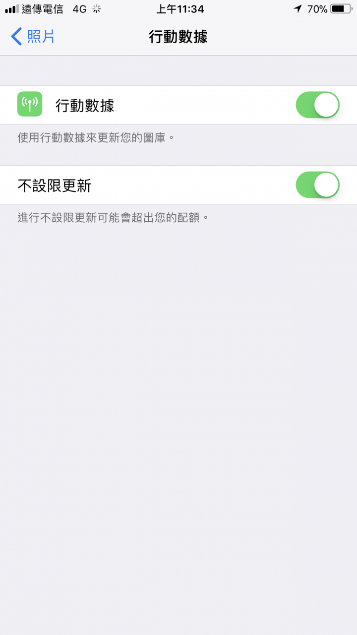 iCloud 共享相簿 無法顯示 求解