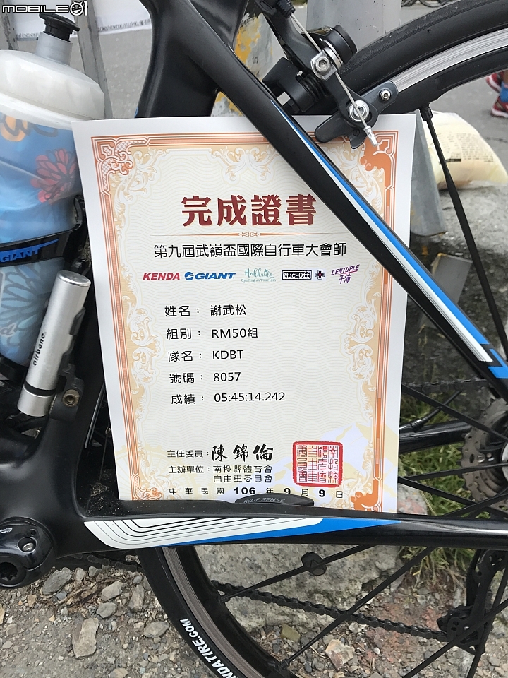 武嶺 -- 前進一小時的夢想成真