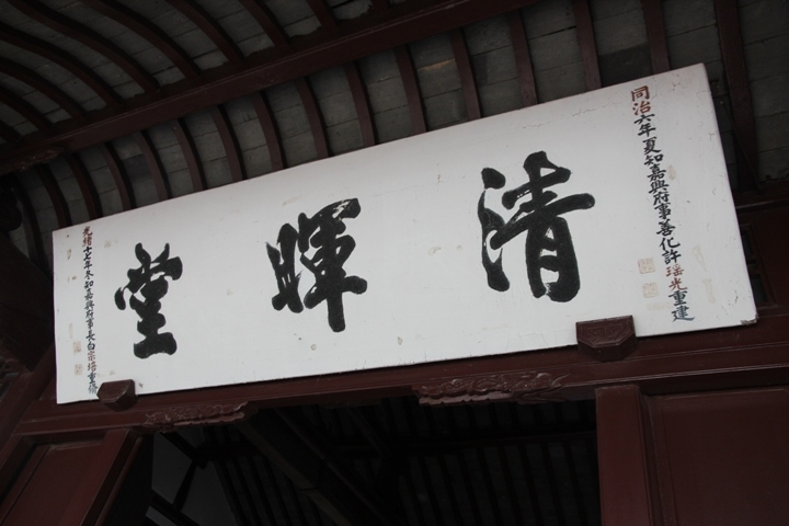 今 夏 江 南 夢 幻 煙 雨 五 日 遊