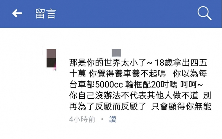 請問現在的年輕人真的ˋ這麼厲害嗎???請問現在的年輕人真的ˋ這麼厲害嗎???想問現在的年輕人都這麼的厲害嗎？？？