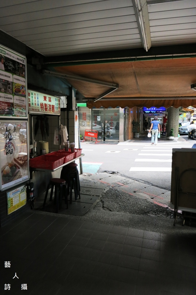 炎夏午餐提案.東區特製涼麵@食在台北.藝人詩攝