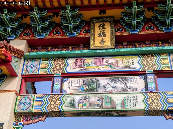 佳福寺 台南市佳里區營頂里 9月24號
