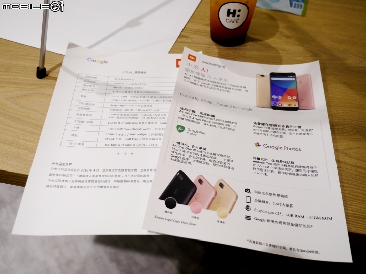 小米A1 拍人更美 6999元輕鬆入主旗艦雙攝《全新小米手機體驗會》活動分享(高雄場)