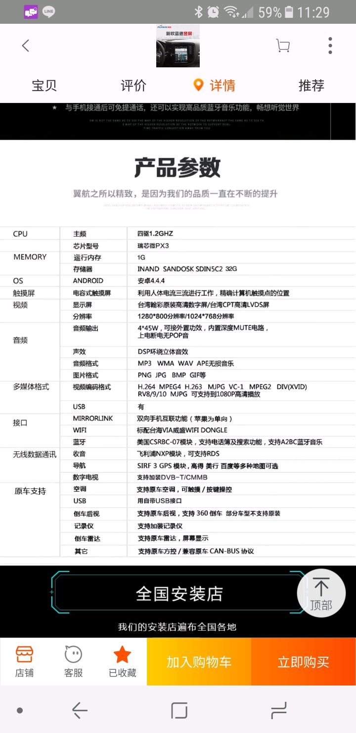 如果小凹換成這台螢幕?