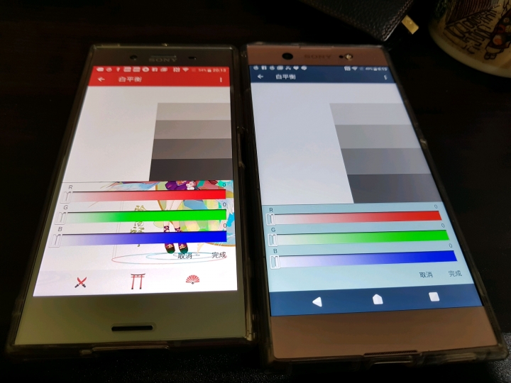 Xzp VS XA1 ultra 螢幕對比