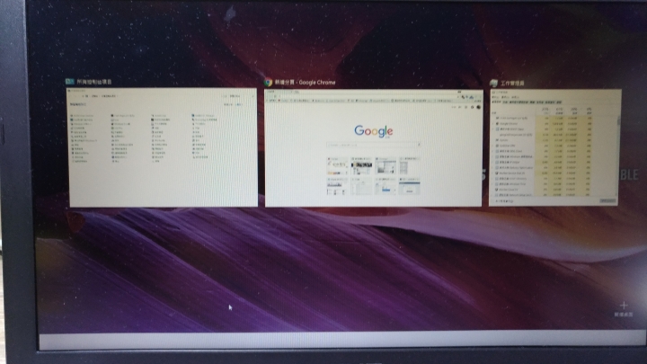 Win 10 筆電白屏問題