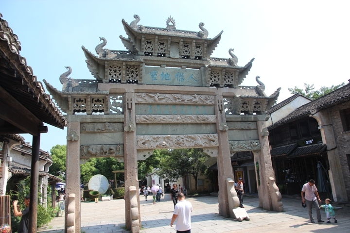 今 夏 江 南 夢 幻 煙 雨 五 日 遊