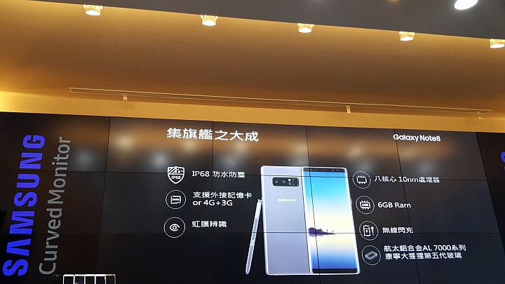旗艦之王SAMSUNG Note8☆霸王機☆重返榮耀之王者再現☆