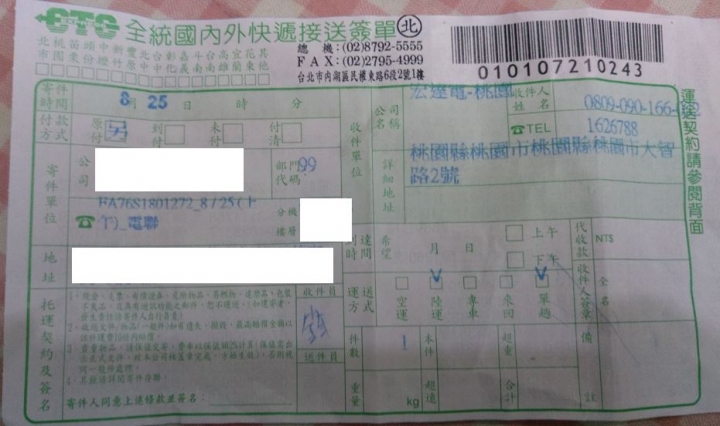 慘!!慘!!慘!!買來不到1個月的防水手機U11也進水了!!