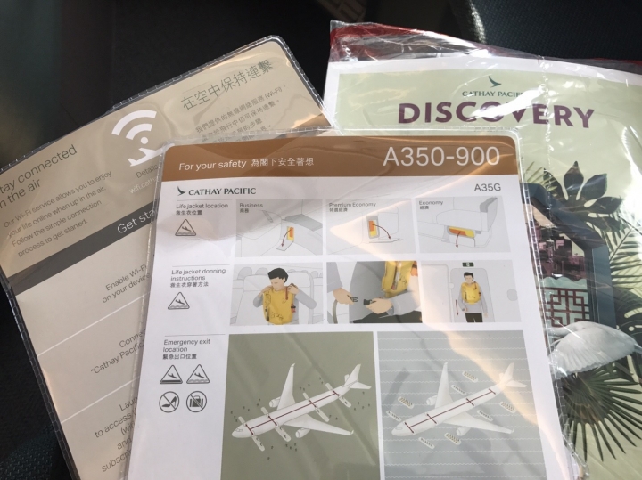 飛行紀錄:新加坡-香港 國泰首架A350 CX690 商務艙