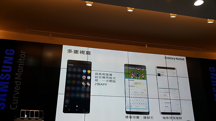 旗艦之王SAMSUNG Note8☆霸王機☆重返榮耀之王者再現☆