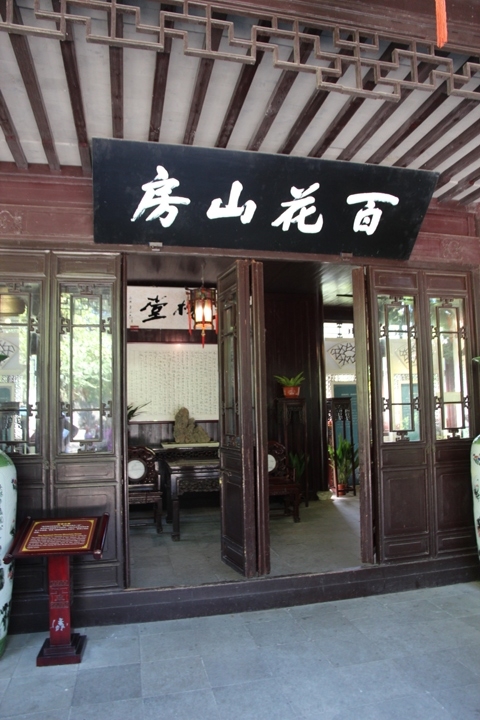 今 夏 江 南 夢 幻 煙 雨 五 日 遊