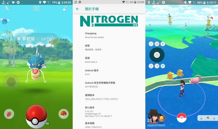 Android 8 Oreo for 紅米 Note 3