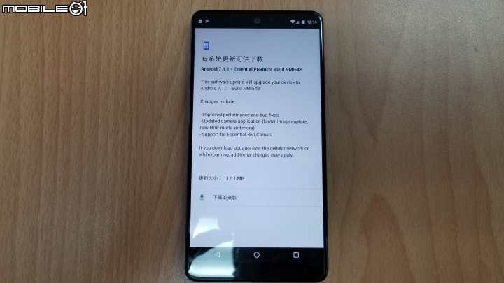 [開箱]Essential Phone 安卓之父Andy Rubin 設計款手機 簡單分享~