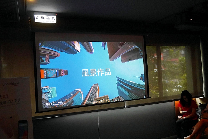 旗艦級雙鏡頭【小米 A1 】體驗會心得分享