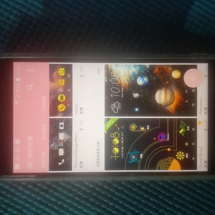 自家開箱播U11紅