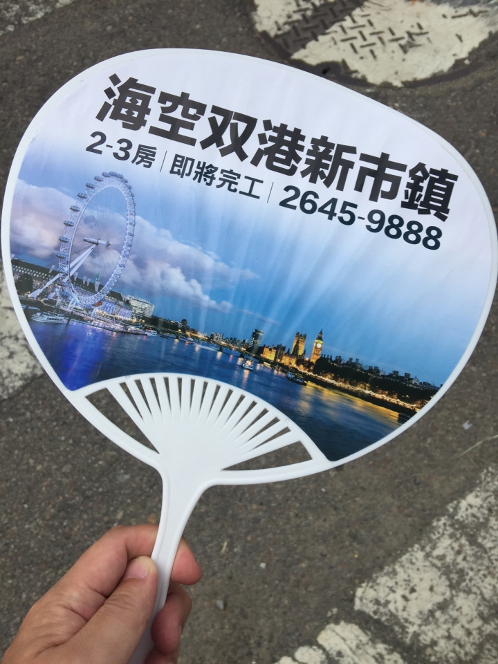 清水遠雄旁邊的勝美新橫濱，中科人的新選擇？海線新的建案？