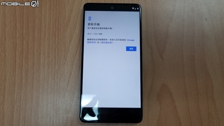 [開箱]Essential Phone 安卓之父Andy Rubin 設計款手機 簡單分享~