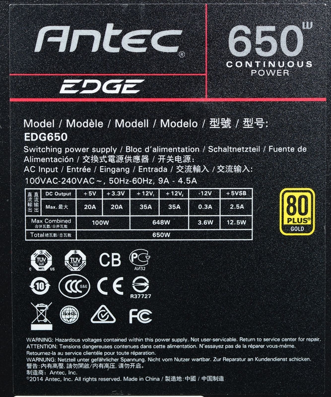 Antec EDGE 650全模組化電源供應器簡介及測試