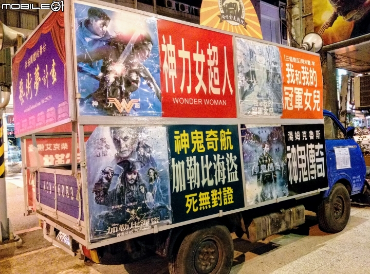 街角裝置藝術 9月15號夜拍 全美戲院 吳園 藍晒圖 氣象局