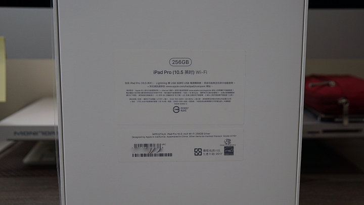 【小開箱】Apple iPad Pro 10.5吋 256G Wi-Fi版 銀色 + 10.5吋Smart Keyboard